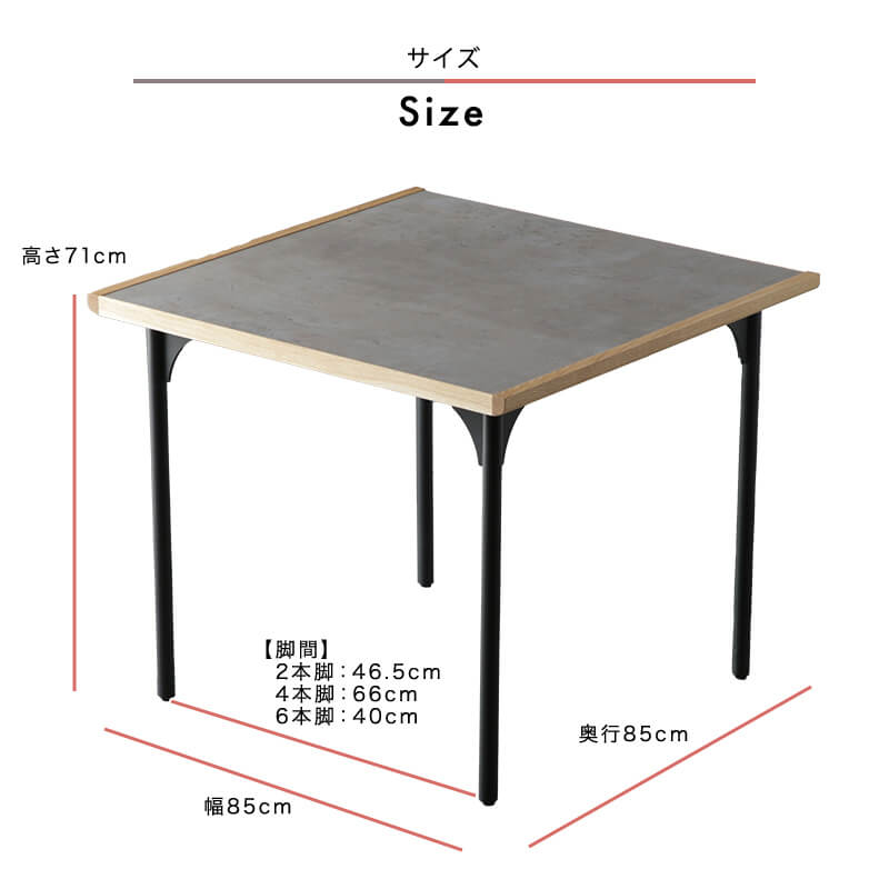 [開梱設置無料]【大川家具】≪受注生産≫ダイニングテーブル 85cm幅 アドアビット  ホワイトオーク/ウォールナット 天板×2色 正方形 [境木工]天板と脚の組み合わせが自由なテーブル 国産