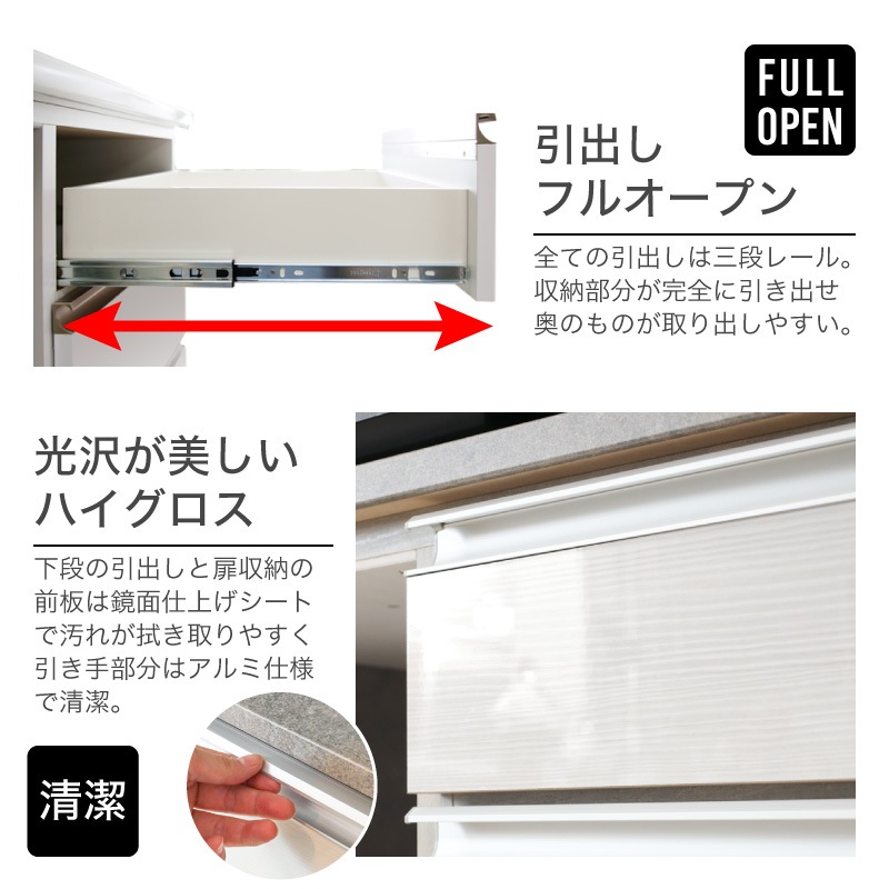 [開梱設置無料]【大川家具】レンジボード 140cm幅 クレイ[イノベーションセレクションズ]