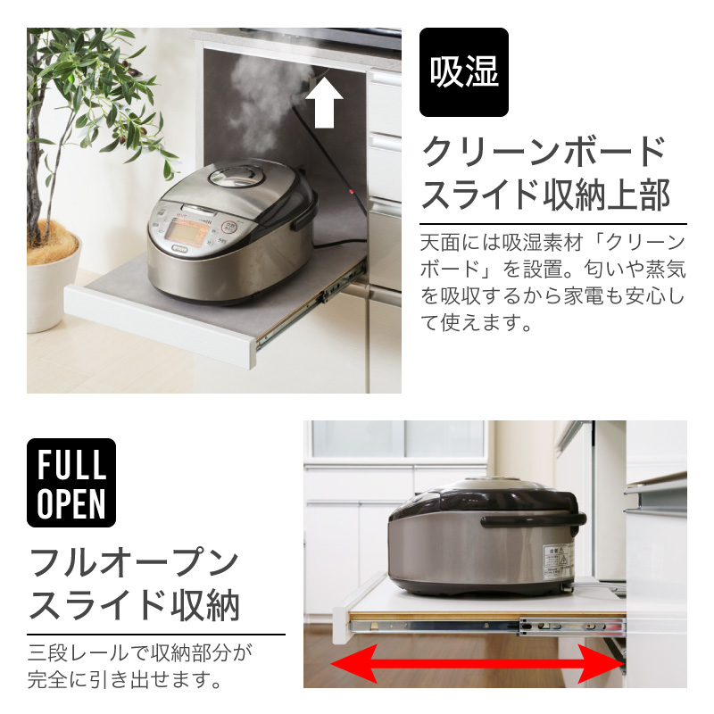 開梱設置無料]【大川家具】レンジボード 140cm幅 クレイ