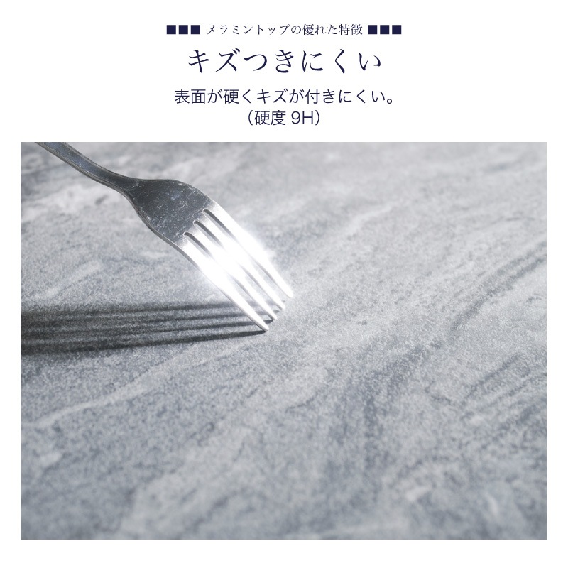 【大川家具】ダイニングテーブル 150cm幅 メタ  天板×4色[イノベーションセレクションズ]