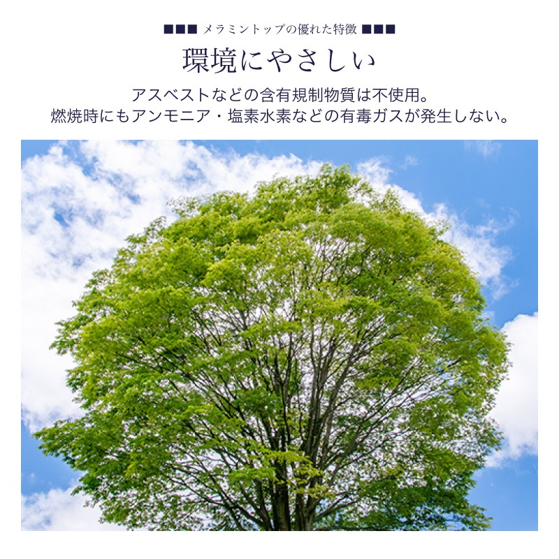 【大川家具】ダイニングテーブル 150cm幅 メタ  天板×4色[イノベーションセレクションズ]