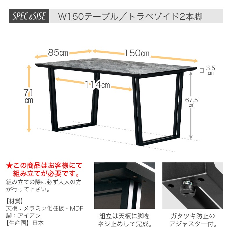 【大川家具】ダイニングテーブル 150cm幅 メタ  天板×4色[イノベーションセレクションズ]
