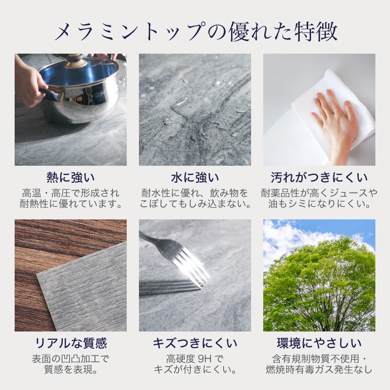 【大川家具】ダイニングテーブル 150cm幅 メタ  天板×4色[イノベーションセレクションズ]