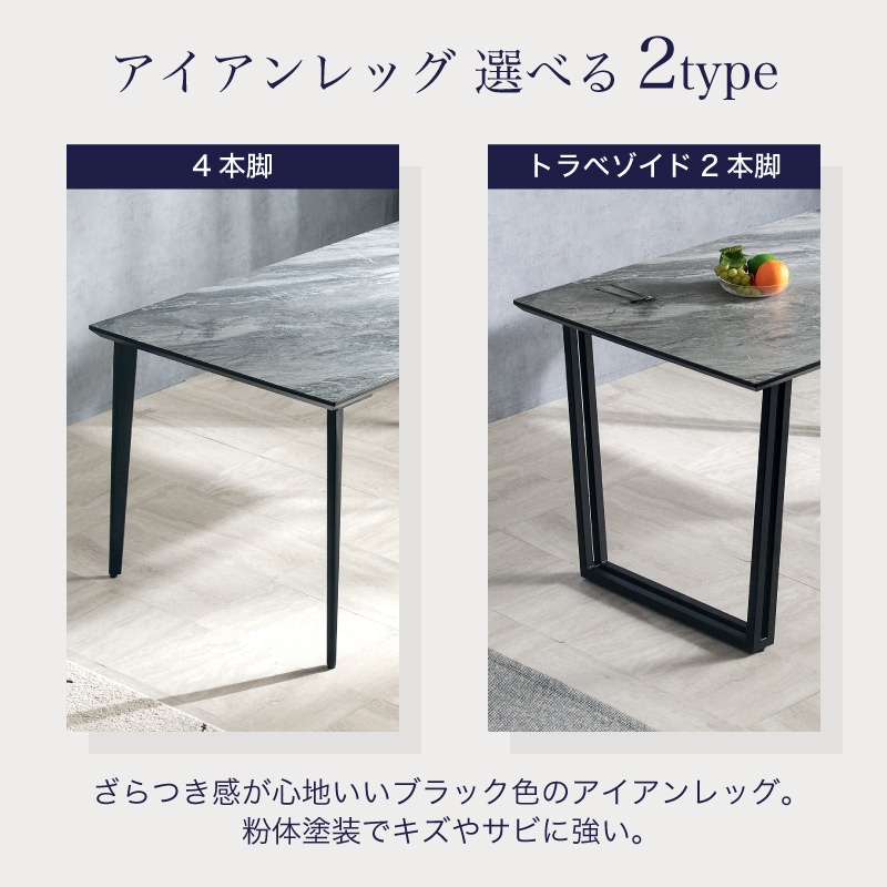 大川家具】ダイニングテーブル 150cm幅 メタ 天板×4色[イノベーション