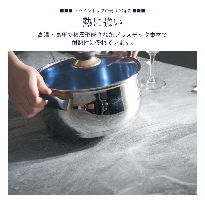 【大川家具】ダイニングテーブル 150cm幅 メタ  天板×4色[イノベーションセレクションズ]