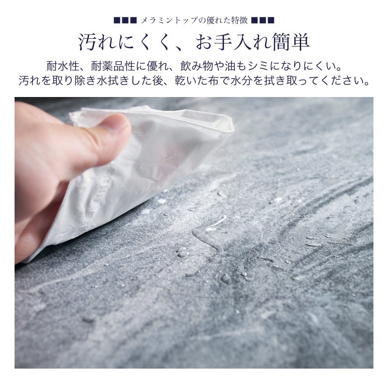 【大川家具】ダイニングテーブル 150cm幅 メタ  天板×4色[イノベーションセレクションズ]