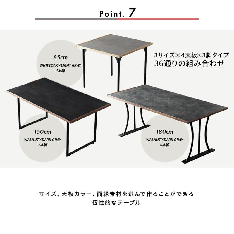 [開梱設置無料]【大川家具】≪受注生産≫ダイニングテーブル 150cm幅 アドアビット  ホワイトオーク/ウォールナット 天板×2色 長方形 [境木工]天板と脚の組み合わせが自由なテーブル 国産