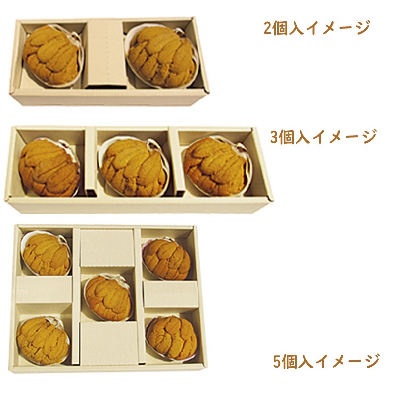 2025年新物　いわき産うに貝焼