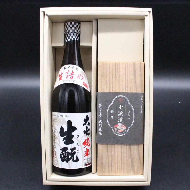 さしみ粕漬七浜漬と大七生詰めセット