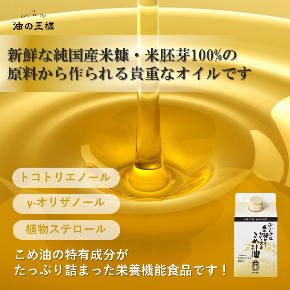 ڤ£եȥܥåۡ Ͳǽ  / ƤιǤ襤ƽФ  400g 3 /  okayasu