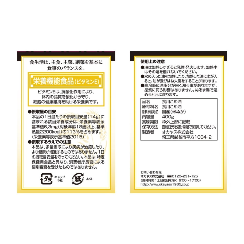 ϡڤѡ ƤιǤ襤ƽФ  400g 5
