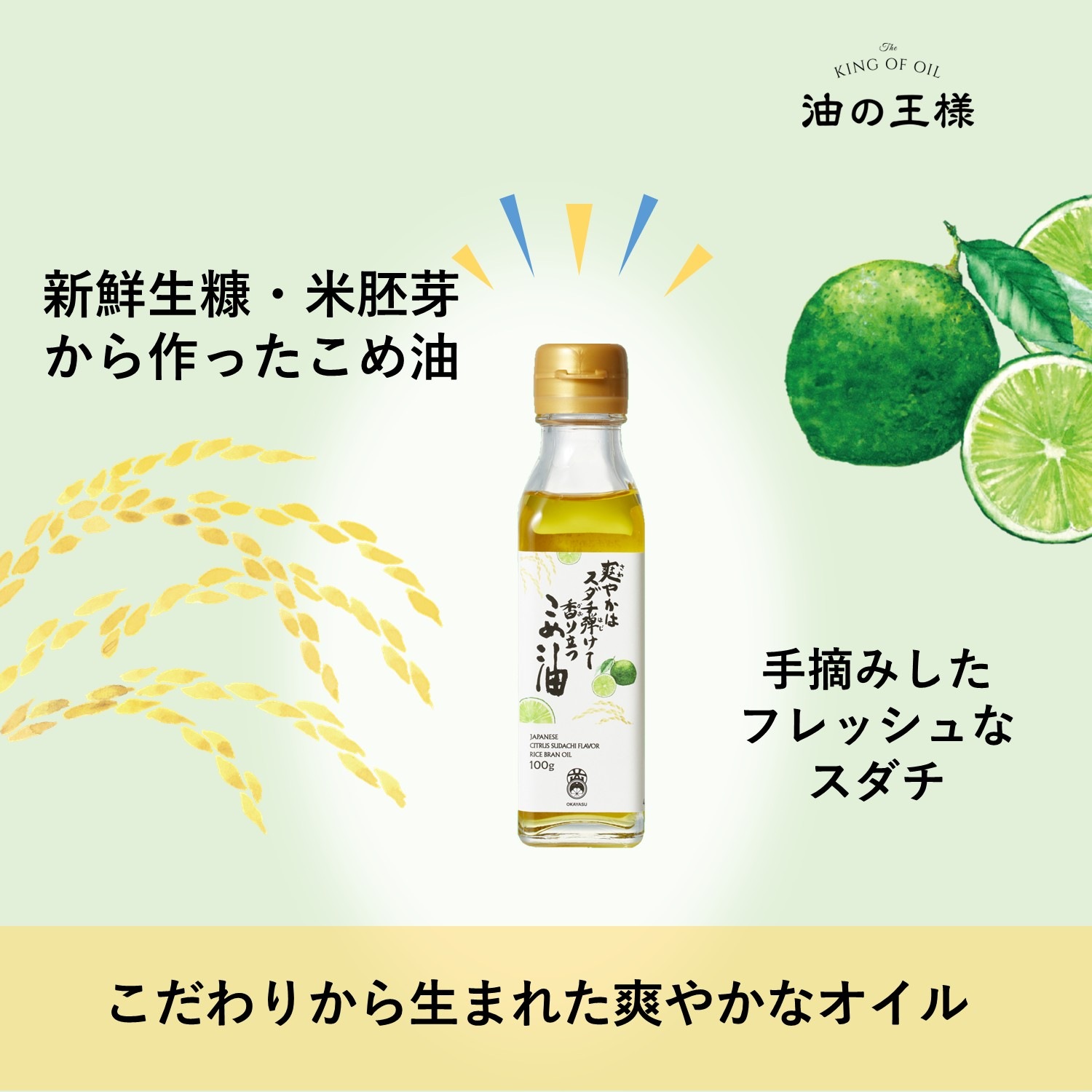 �� ���եȥ��å� 29 �� ����äȷڤ䤫���å�(���Ͳ�ǽ�� ����920g���������100g  ����������100g £�� / �񻺸��� �������������������������ޥ��� okayasu