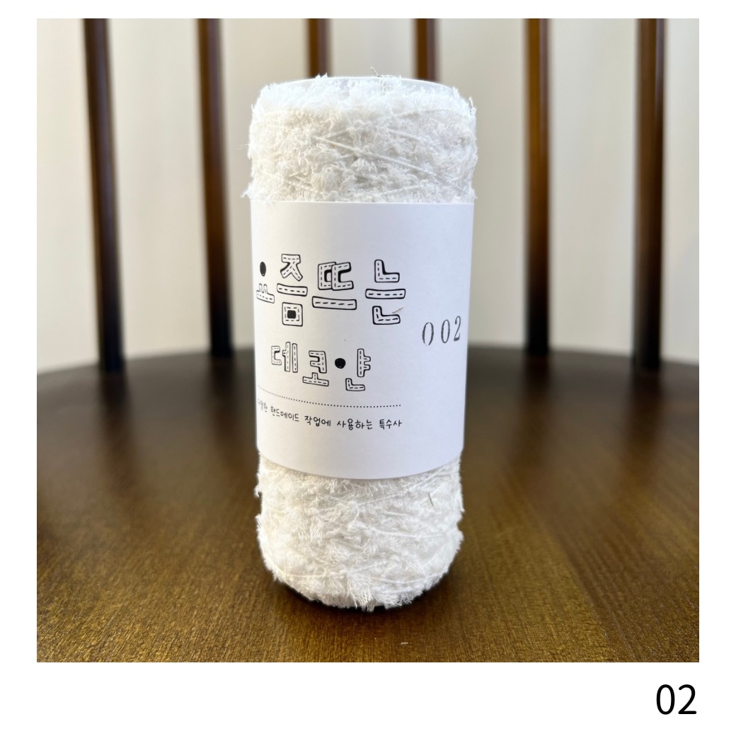 毛糸・かせ・ウール混・オフホワイト 5kg 10kt001 毛糸 ておりや 