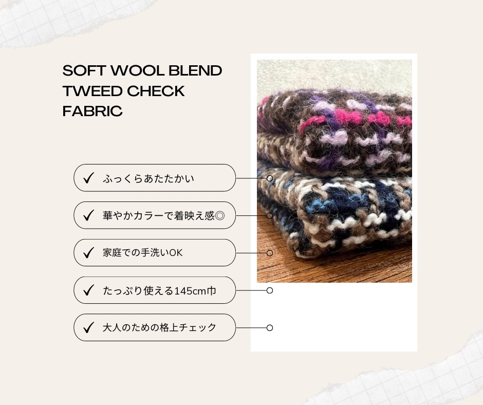 即決　感謝企画　ハンドメイド☆ウールツイードチェック　モノトーンワンピース　大きい　ゆったり