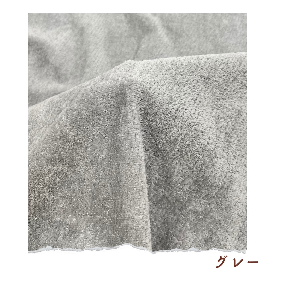 泉州産 シャーリングタオル タオル生地 片面無地パイル 無地