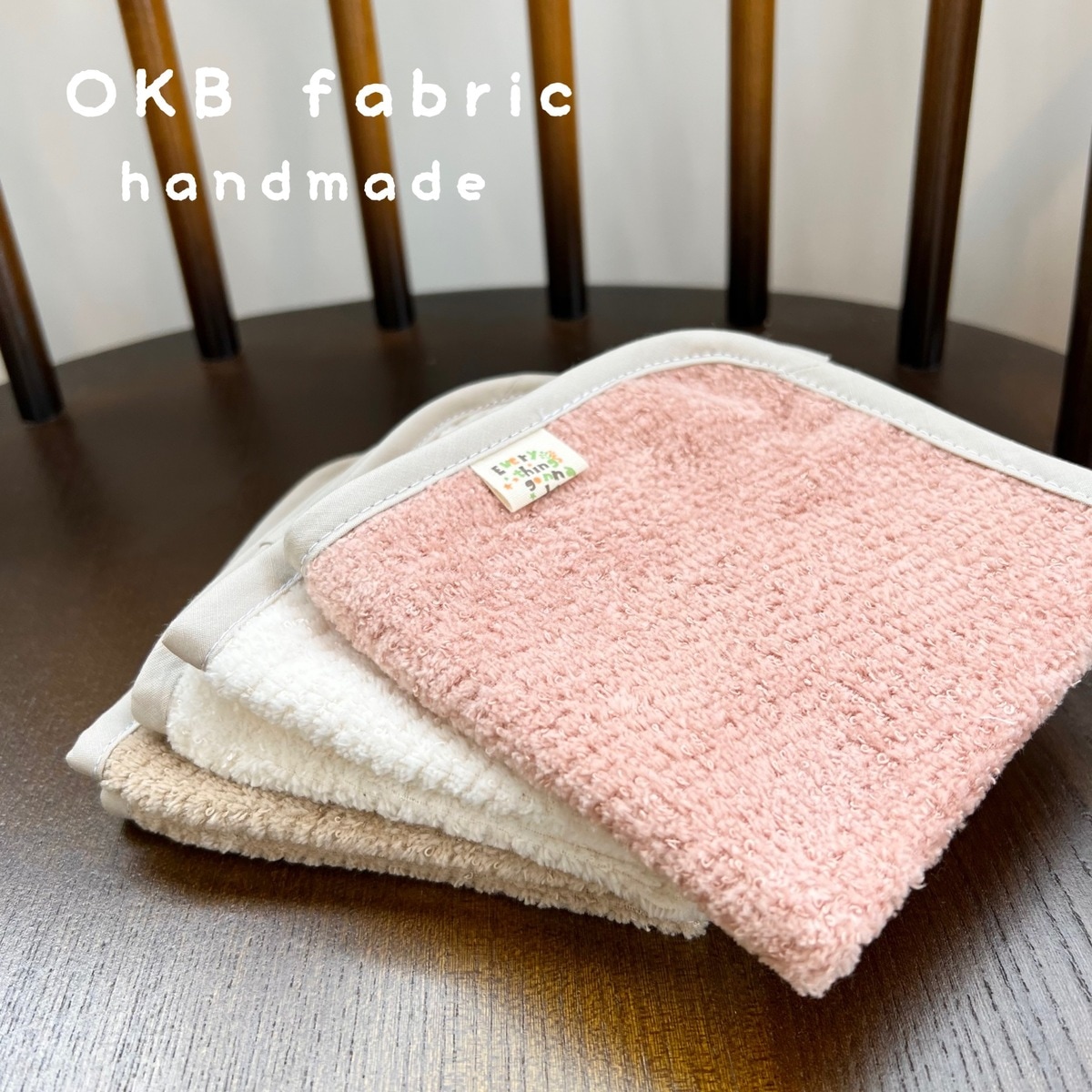 泉州産 シャーリングタオル タオル生地 片面無地パイル 無地 ふわふわ