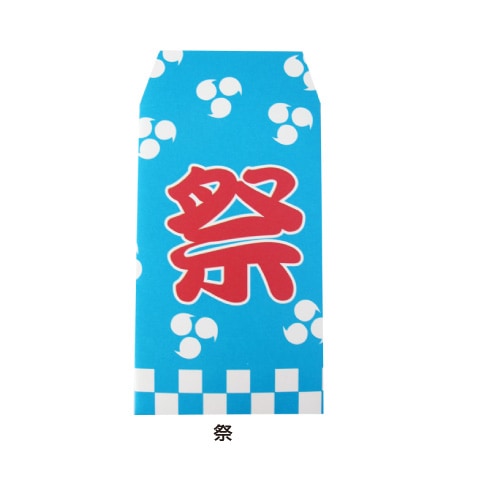 ポチ袋 祭