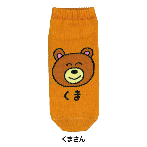 ANKLE SOCKS LADIES くまさん