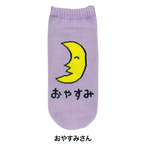 ANKLE SOCKS LADIES おやすみさん