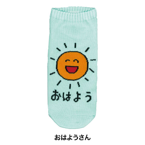 ANKLE SOCKS LADIES おはようさん
