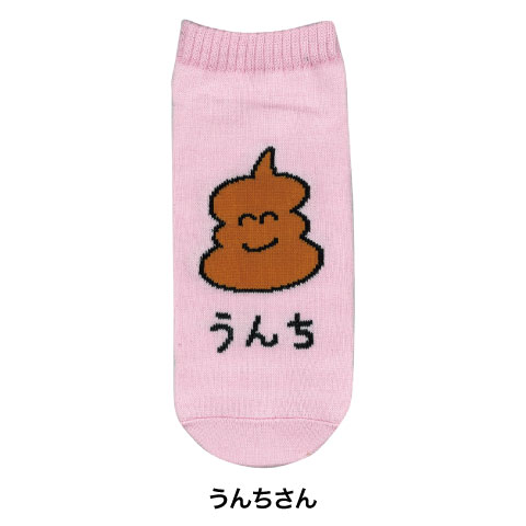 ANKLE SOCKS LADIES うんちさん