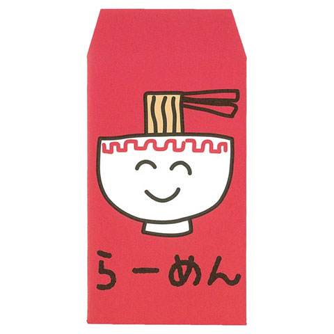 ポチ袋 らーめんさん|×-ポチ袋-