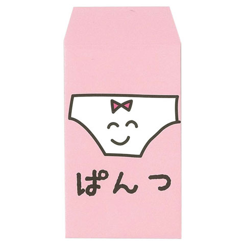ポチ袋 ぱんつさん|×-ポチ袋-