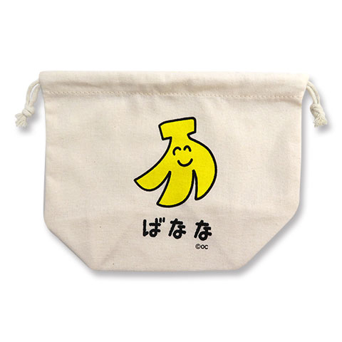 キンチャク ばななさん|キンチャク|POUCH,キンチャク -ポーチ-