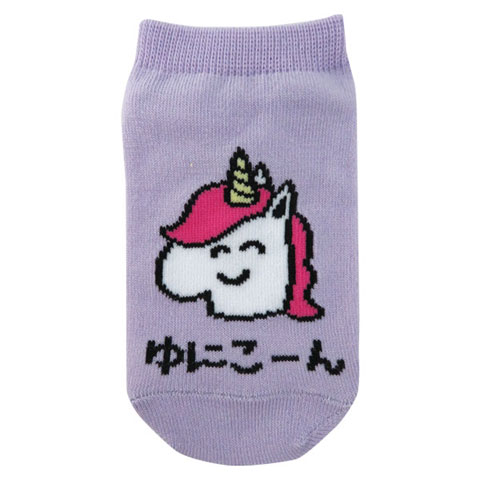 ANKLE SOCKS キッズ ゆにこーんさん|キッズ|×SOCKS -ソックス-