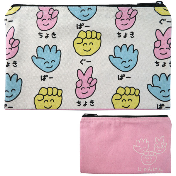 POUCH じゃんけんさん