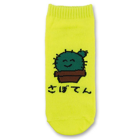 ANKLE SOCKS LADIES さぼてんさん|レディース|×SOCKS -ソックス-
