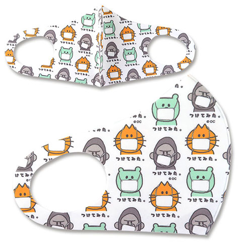 洗えるマスク ヘタクソ クマとか|-洗えるマスク-|×HOUSE WARE -生活用品-