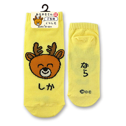 ANKLE SOCKS LADIES ごとうちさん しかさん|レディース|×SOCKS -ソックス-
