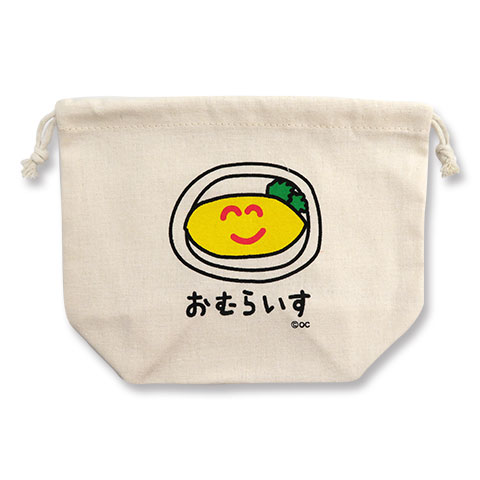 キンチャク おむらいすさん|キンチャク|POUCH,キンチャク -ポーチ-