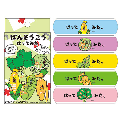 BANDAGE ヘタクソ エダマメとか ASST|BANDAGE -ばんそうこう-|×BANDAGE -ばんそうこう-