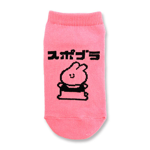 ANKLE SOCKS キッズ スポブラ