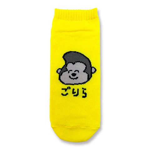 ANKLE SOCKS LADIES ごりらさん|レディース|×SOCKS -ソックス-
