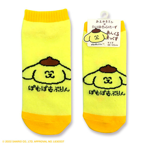 ANKLE SOCKS LADIES サンリオ ぽむぽむぷりん