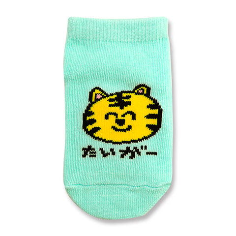 ベビーソックス たいがーさん