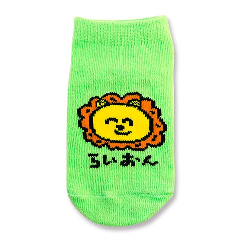 ベビーソックス らいおんさん