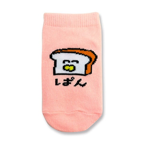ベビーソックス あかちゃんぱんさん Socks ソックス Baby ベビー ベビーソックス オクタニコーポレーション 公式ショップ ベビーソックス あかちゃんぱんさん Socks ソックス Baby ベビー ベビーソックス オクタニコーポレーション 公式ショップ