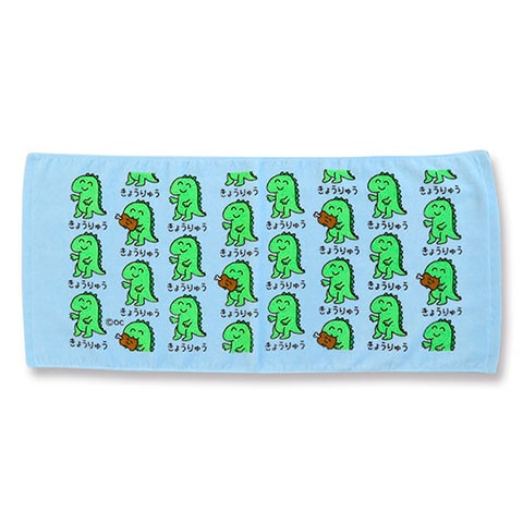 TOWEL きょうりゅうさん | すべての商品 | 『オクタニコーポレーション