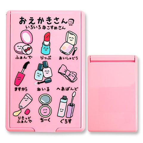 コンパクトミラー いろいろなこすめさん|コンパクトミラー|×ファッション小物