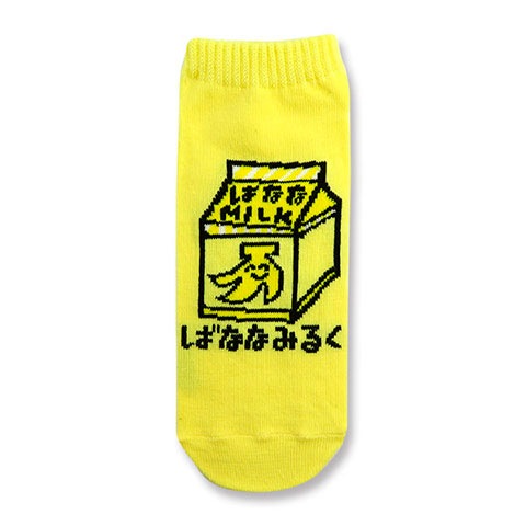 ANKLE SOCKS LADIES ばななみるくさん|レディース|×SOCKS -ソックス-