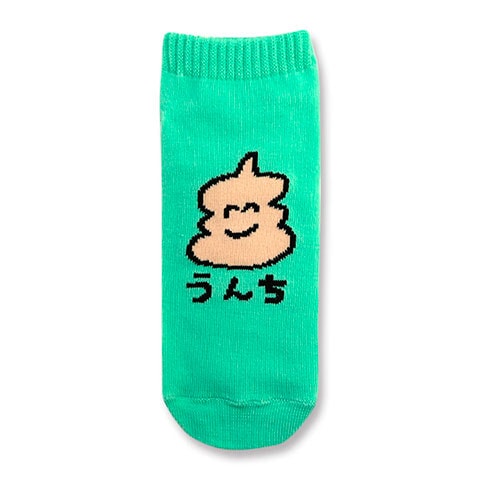 ANKLE SOCKS LADIES うんちさんライトブラウン|レディース|×SOCKS -ソックス-