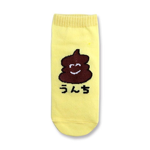 ANKLE SOCKS LADIES うんちさんダークブラウン|レディース|×SOCKS -ソックス-