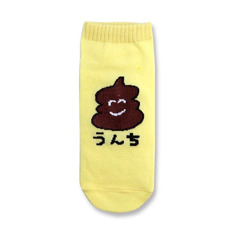 ANKLE SOCKS LADIES うんちさんダークブラウン|LADIES -レディース-|SOCKS -ソックス-