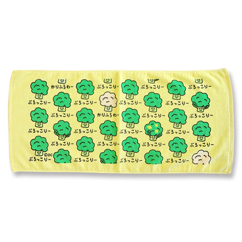 TOWEL ぶろっこりーさん