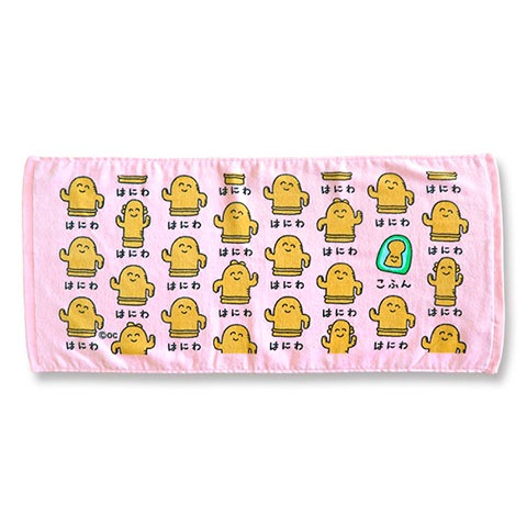 TOWEL はにわさん|FACE TOWEL -フェイスタオル-|×TOWEL -タオル-