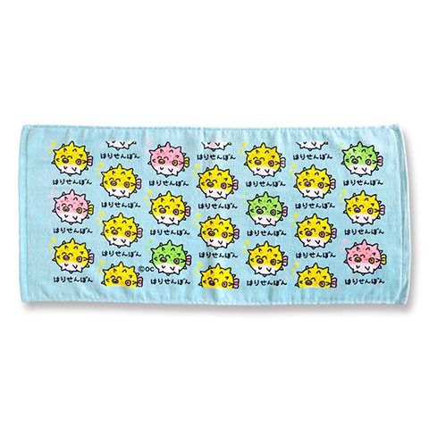 TOWEL はりせんぼんさん|FACE TOWEL -フェイスタオル-|×TOWEL -タオル-